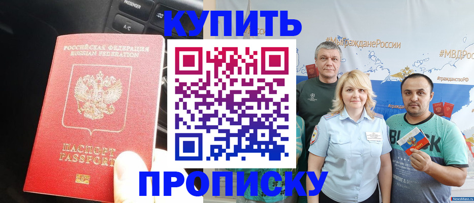 временная регистрация госуслуги в Сургуте