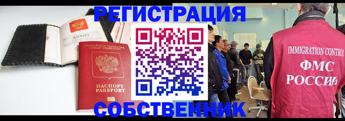 форма 3 в Сургуте